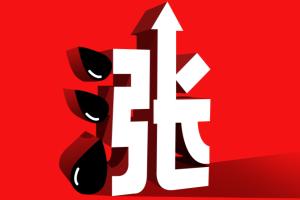 以太币价格创历史新高！今年已涨512%达4642美元 分析师称：“通胀预期上升助力以太币涨势”