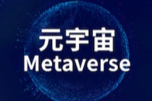 韩国政府拨付专款研发“K-metaverse” 打造元宇宙生态 培育本土公司及人才