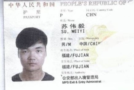 全网搜捕福建人“苏伟毅”！香港AAX爆雷“合伙人中国护照被曝光”