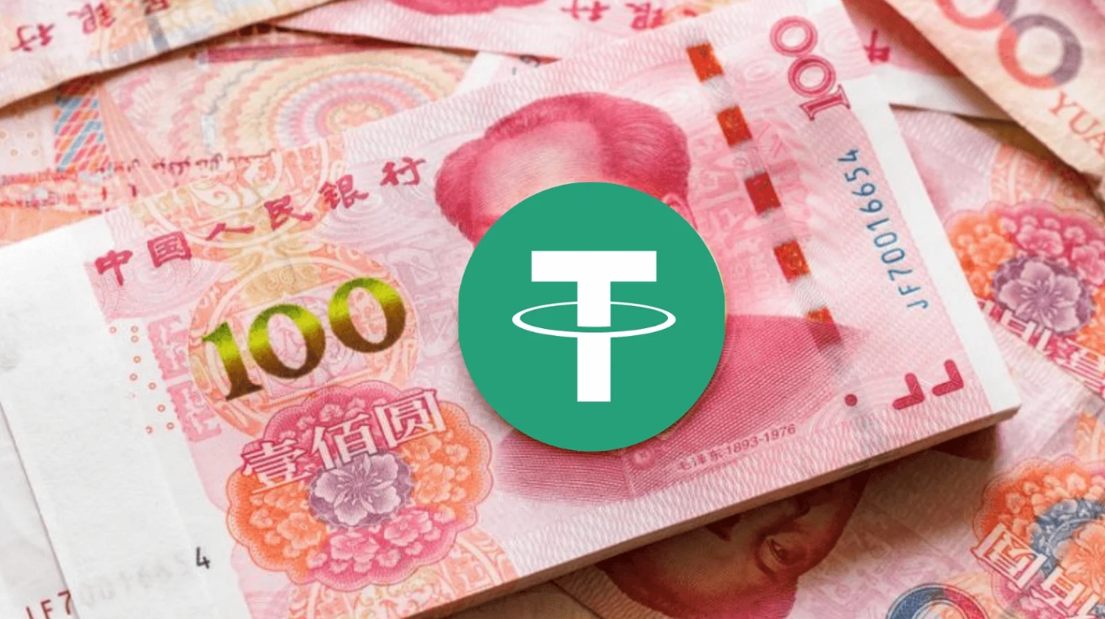 突发重磅！Tether拓展“人民币稳定币” 勿忘2019年中国市场反对声浪？