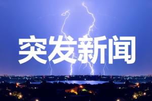 一个重磅事件引爆“华人加密市场”！蔚来李斌：反对比特币 “哪怕公司赔破产也不会妥协”