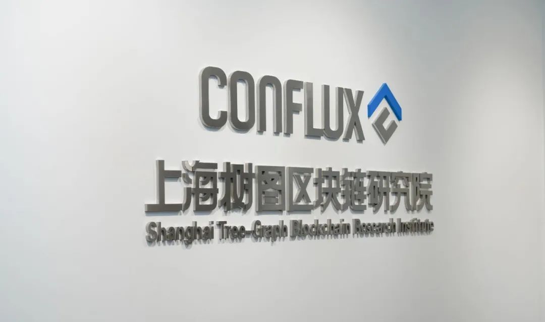 【小萧说币】香港要火了！中国的第一个加密试验场：Conflux是传统A股战略风口？