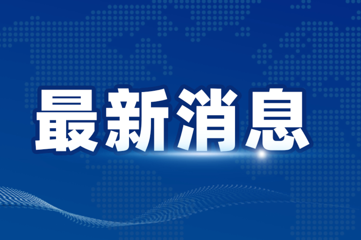 中国独角兽突传重磅消息：4月30日开始交易比特币现货ETF！