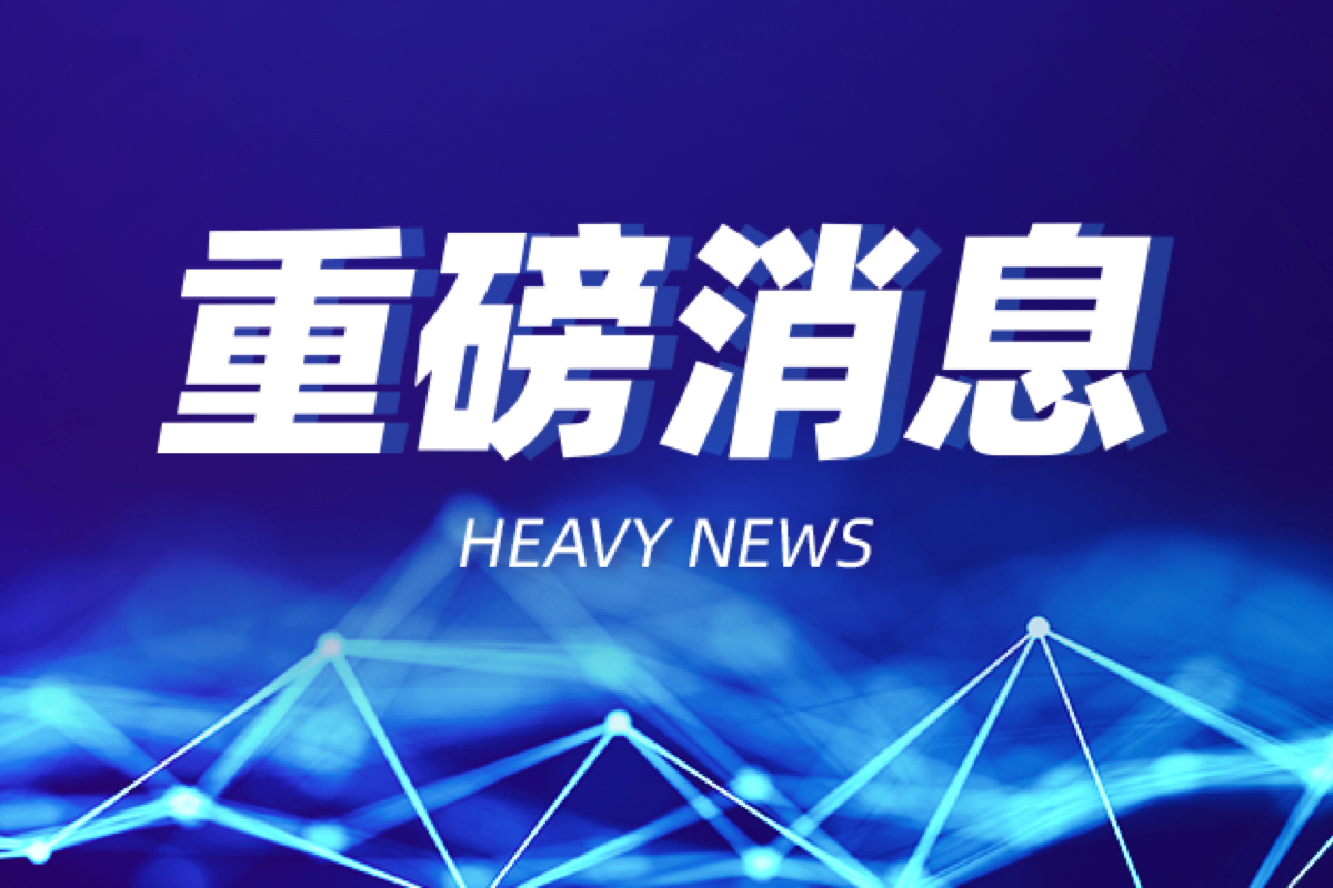 上海首份Web3行业报告！专家建言：中国政府应加速研究、制定“Token”监管政策