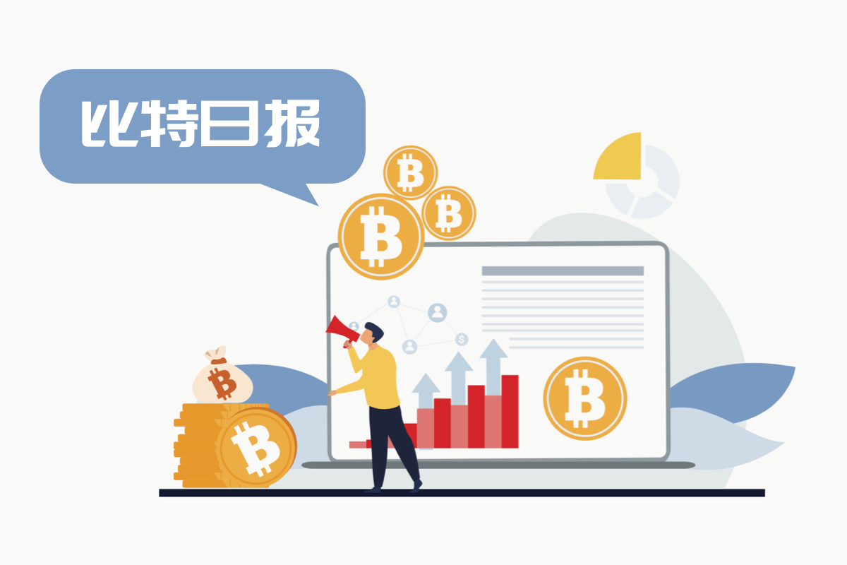 【比特日报】华尔街突然谣言四起！对冲基金罕见“出手” 比特币74%流通率已半年未动