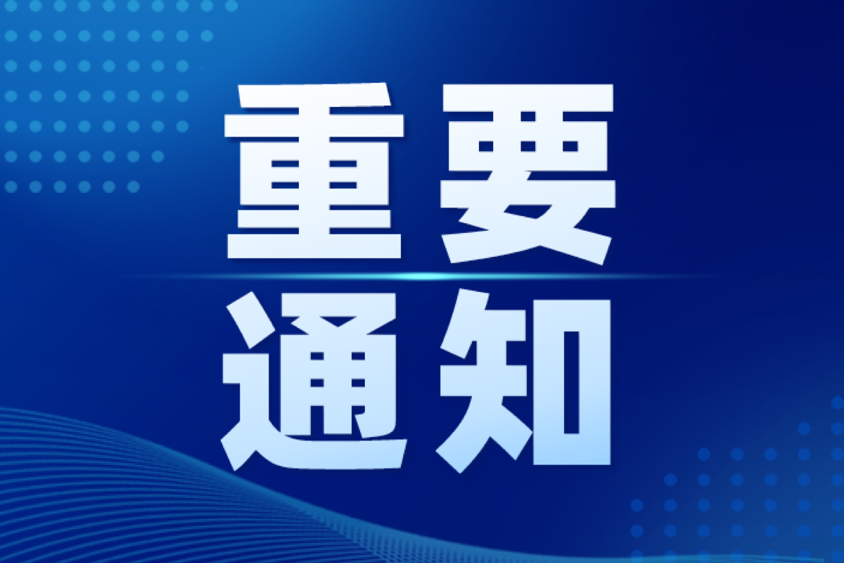 俄媒微博道歉声明：“159个国家将采用金砖国家新支付系统”经查证为假新闻！