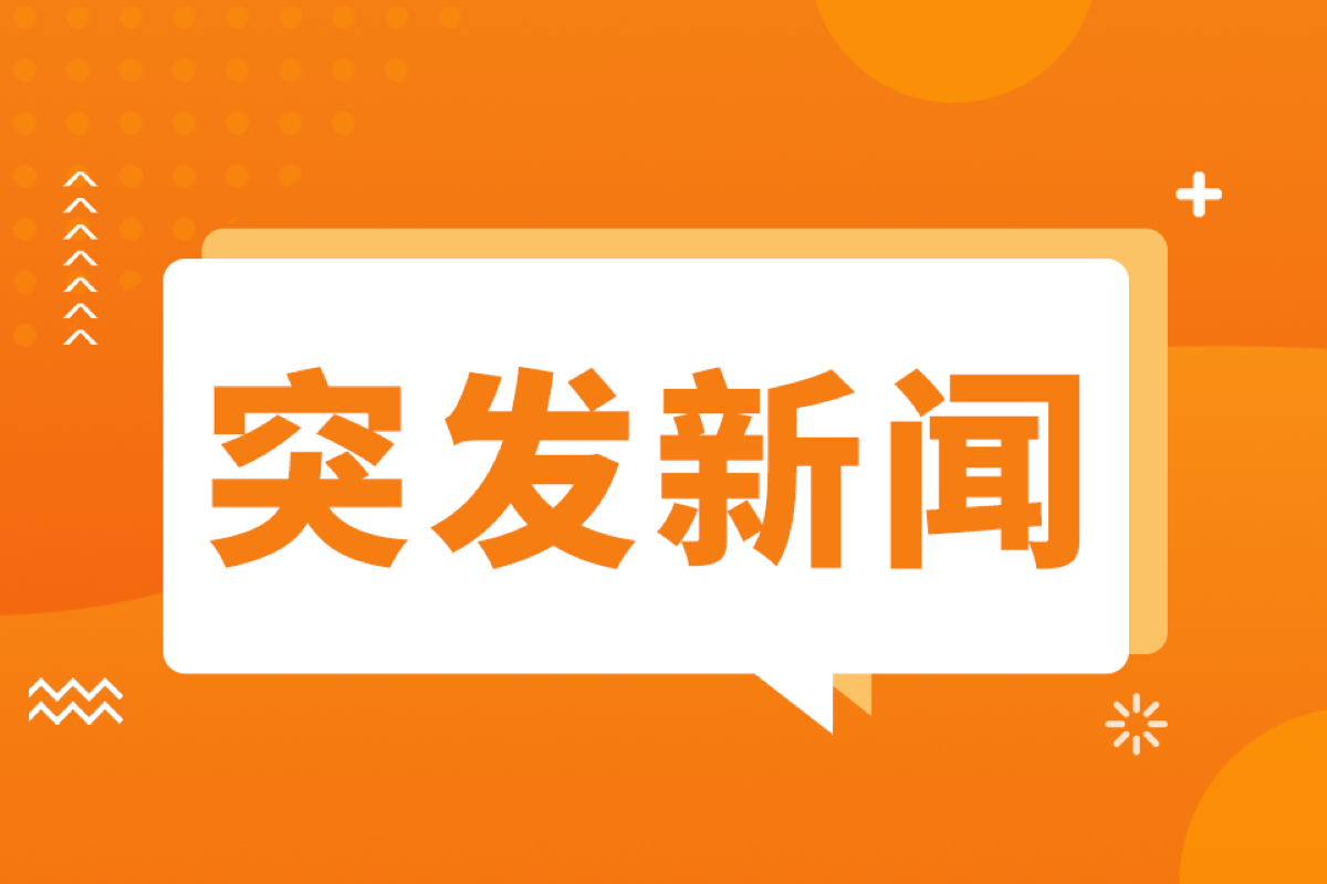 中国传重大消息！涉案8亿余元:北京警方破获利用虚拟币转移资金的地下钱庄案