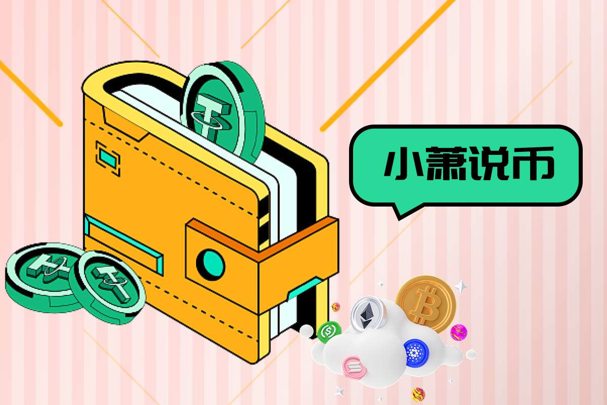 【小蕭說幣】巴菲特提錢入場！ICO明年卷土重來 數千億美元將湧入哪些投資賽道？