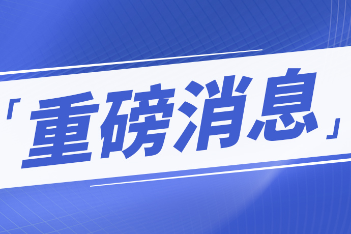 中國大媽大爺盼來了！PI主網開放倒計時 OKX交易所上線現貨、Bybit堅定拒絕