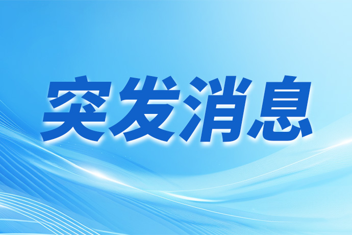 市场行情突然剧烈震荡！昔日华人首富“一句话”引发全面拉涨……