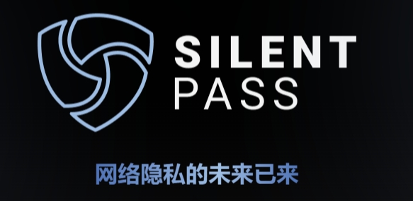 1美元解锁Web3体验！Silent Pass VPN限时福利，开启去中心化探索之旅