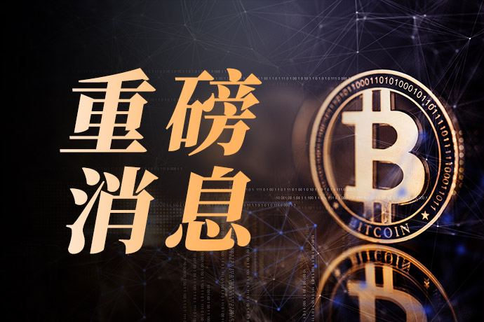美國經濟衰退可能開始了！貝萊德突發警告信號 特朗普、比特幣已提前布局？