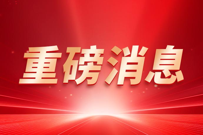 市場突然爆發2022年來最嚴重“閃崩”行情！昔日華人首富釋出重磅警告……