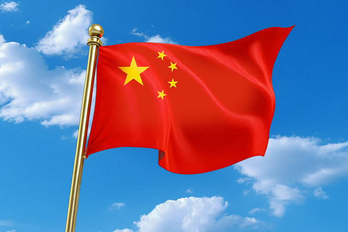 中国释放重大信号！中国最大政府支持的研究资助机构为稳定币研究提供资金