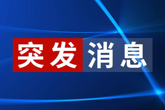 日本突传一则大消息！比特币跳涨重返11万美元  “币股”全线大涨