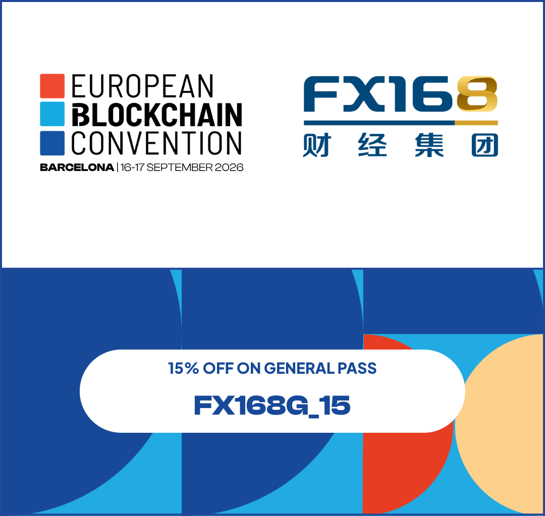 欧洲区块链大会将于9月重返巴塞罗那，机构资本加速走向数字资产市场中心