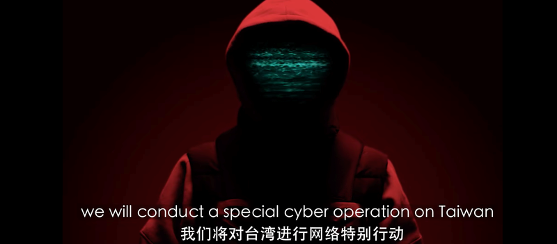 解放军军演期网攻主谋？黑客组织APT27视频曝光 “西方情报曾定调来自中国大陆境内”