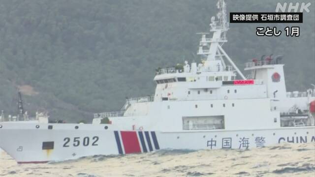 突发消息！中国2艘海警船今晨现身钓鱼台海域 逼近日本作业渔船