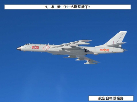 中日突发！中国2架轰-6轰炸机飞越宫古海峡 日本紧急出动战机应对