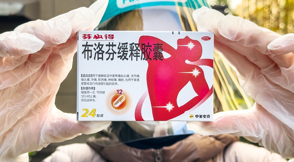 “一药难求”短期难解决！中国布洛芬产量世界第一名 网传“太多遗体”排队等火化