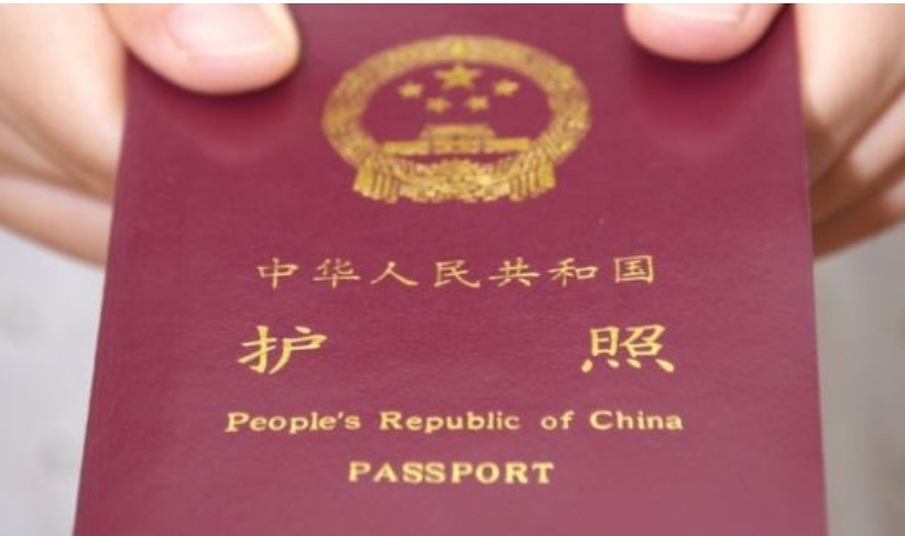 中国办护照“不再需要任何理由”？北京民众成功申请通关 移民局“重磅政策”展现放松信号
