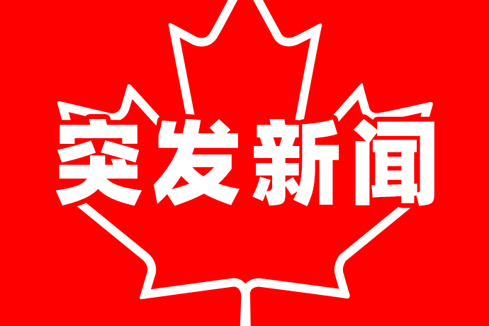 中加突发！加拿大指责中国战机“鲁莽”拦截加军机 最近距离不到5米