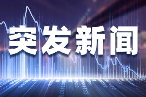 中美贸易最新重要消息！波音自2019年以来首次向中国直接交付客机