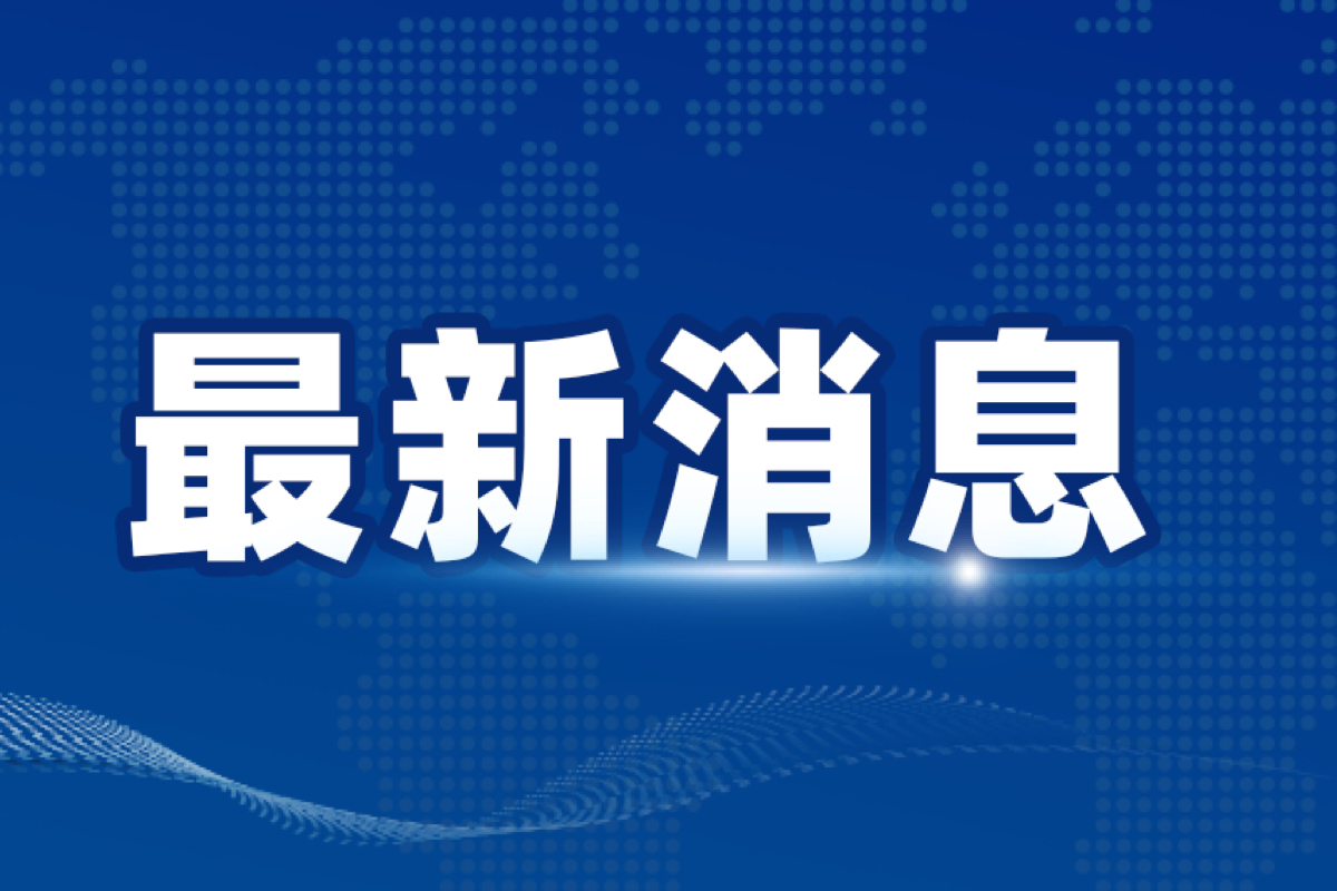 伊朗总统莱西坠机“殉难”，中东局势聚焦6月28日这关键日期！