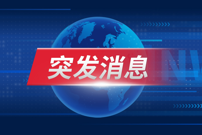 突发公共卫生警报！豪华探险邮轮疑现汉坦病毒疫情，3人死亡、世卫组织紧急介入