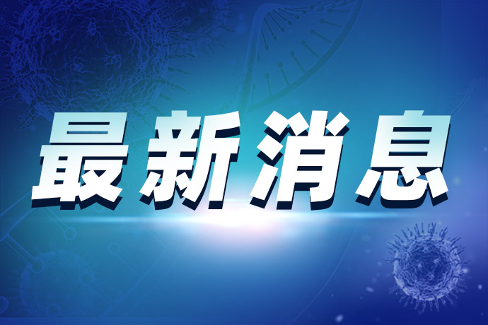 突发！巴布亚新几内亚发生7.6级地震 首都莫尔兹比港震感强烈