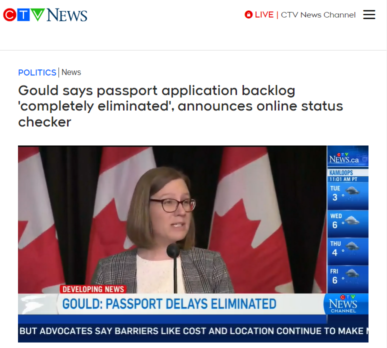 好消息！加拿大护照申请积压已解除，恢复到疫情前办理效率