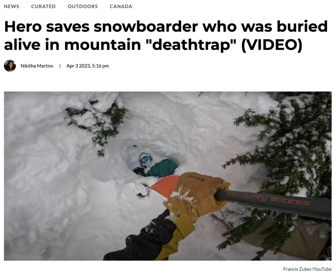 爆赞！滑雪博主成功营救被“活埋”小哥！加美边境滑雪胜地现“死亡陷阱”须谨慎