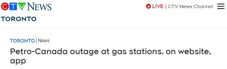 突发！司机们急坏！加拿大Petro加油站系统宕机！网站刷卡机全瘫痪