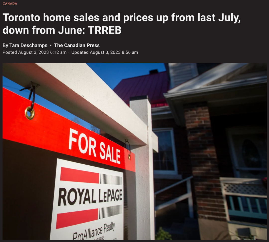 价量双降！多伦多7月房市放缓！受利率上升、就业和整体经济方向影响严重