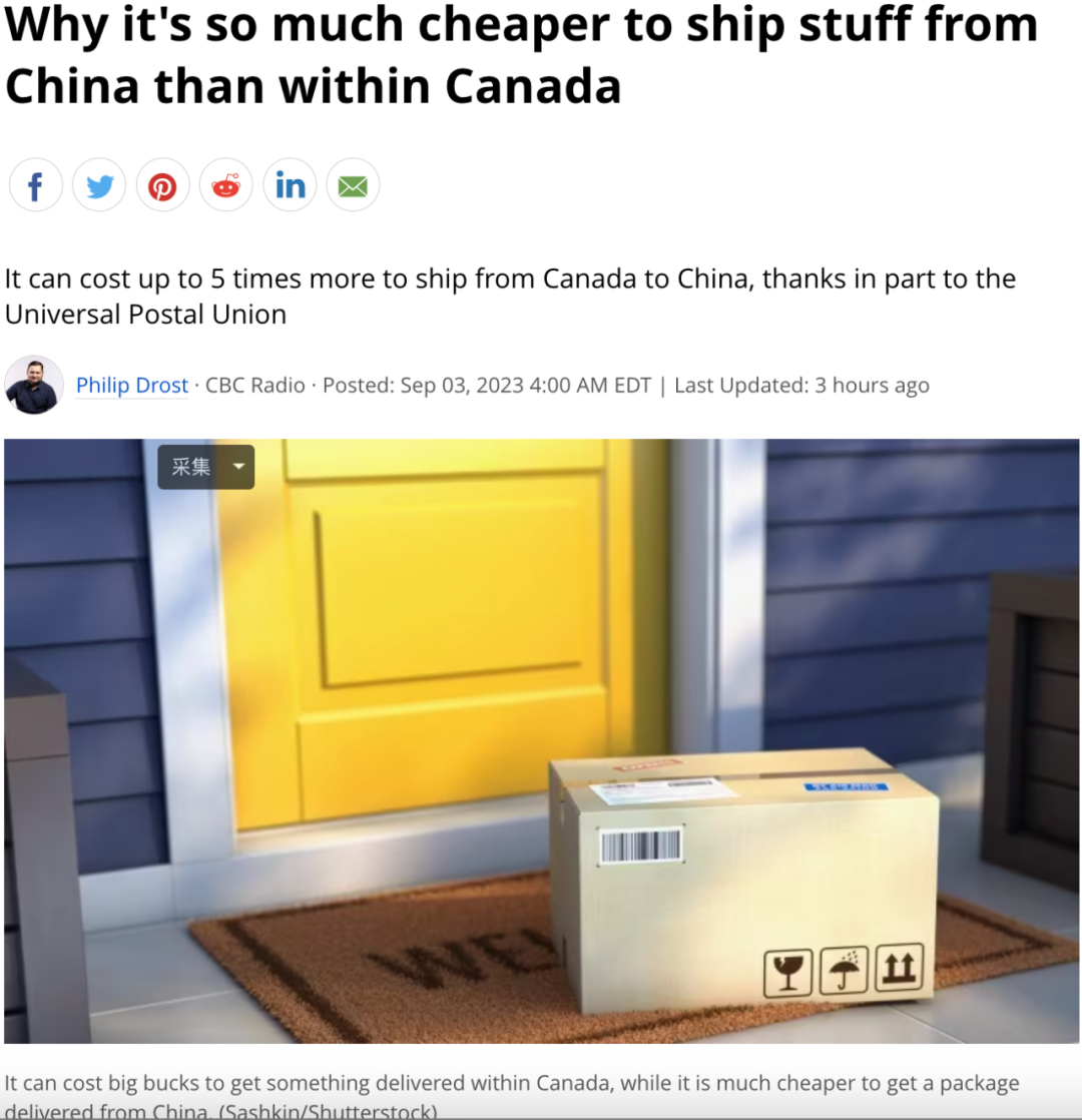 加拿大人疯了！国内本地运费比中国运来还贵5倍，美国更高出23倍