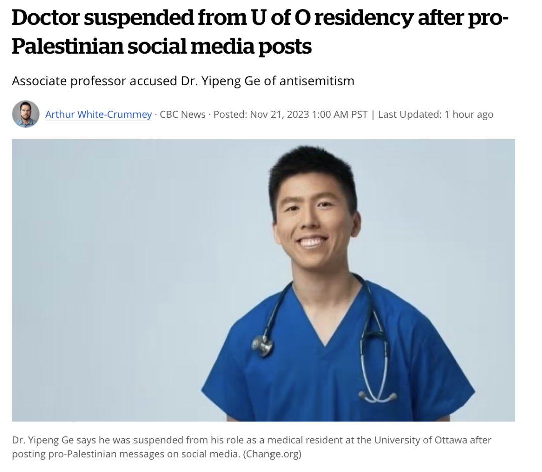 加拿大华人医生遭停职！只因说了这些…数万人请愿平反！