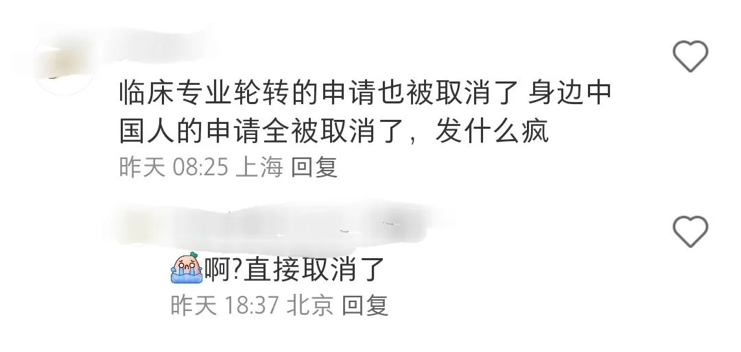 大温地税涨幅出炉 数字吓死人!此地禁招中国硕博生 大批华人申请遭取消?!