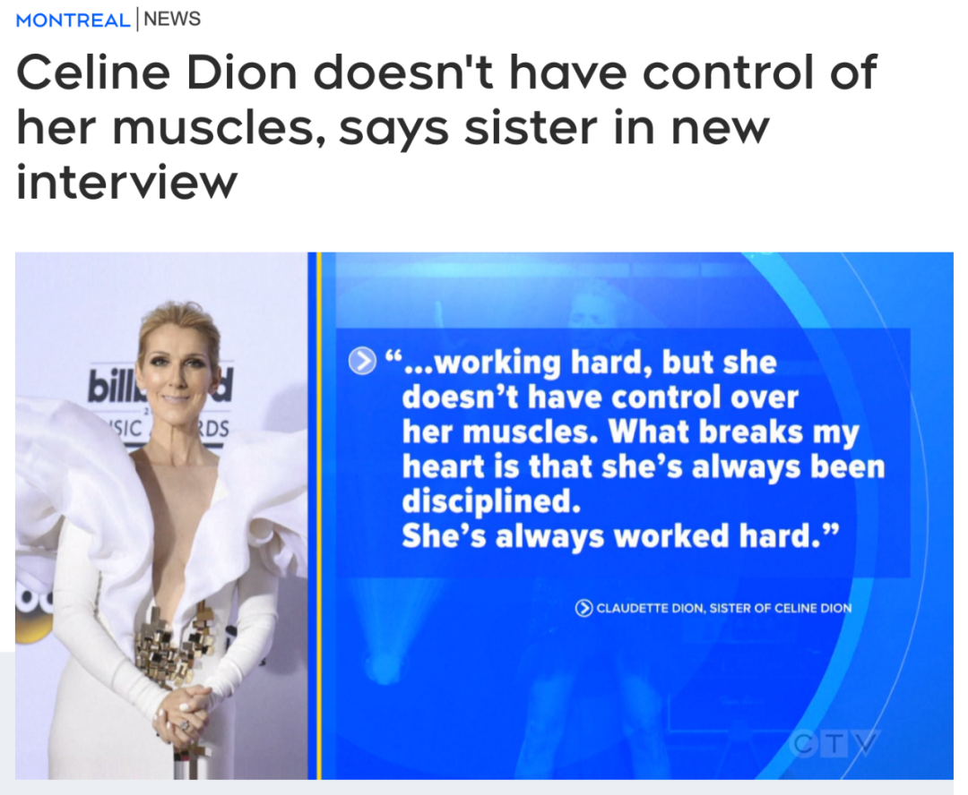 席琳迪翁病情疑似恶化，已无法控制自己的肌肉