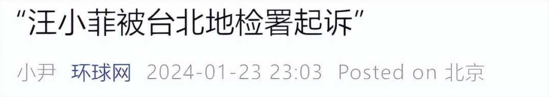 大S起诉汪小菲 曝光隐私?天价抚养费?搬走名画？