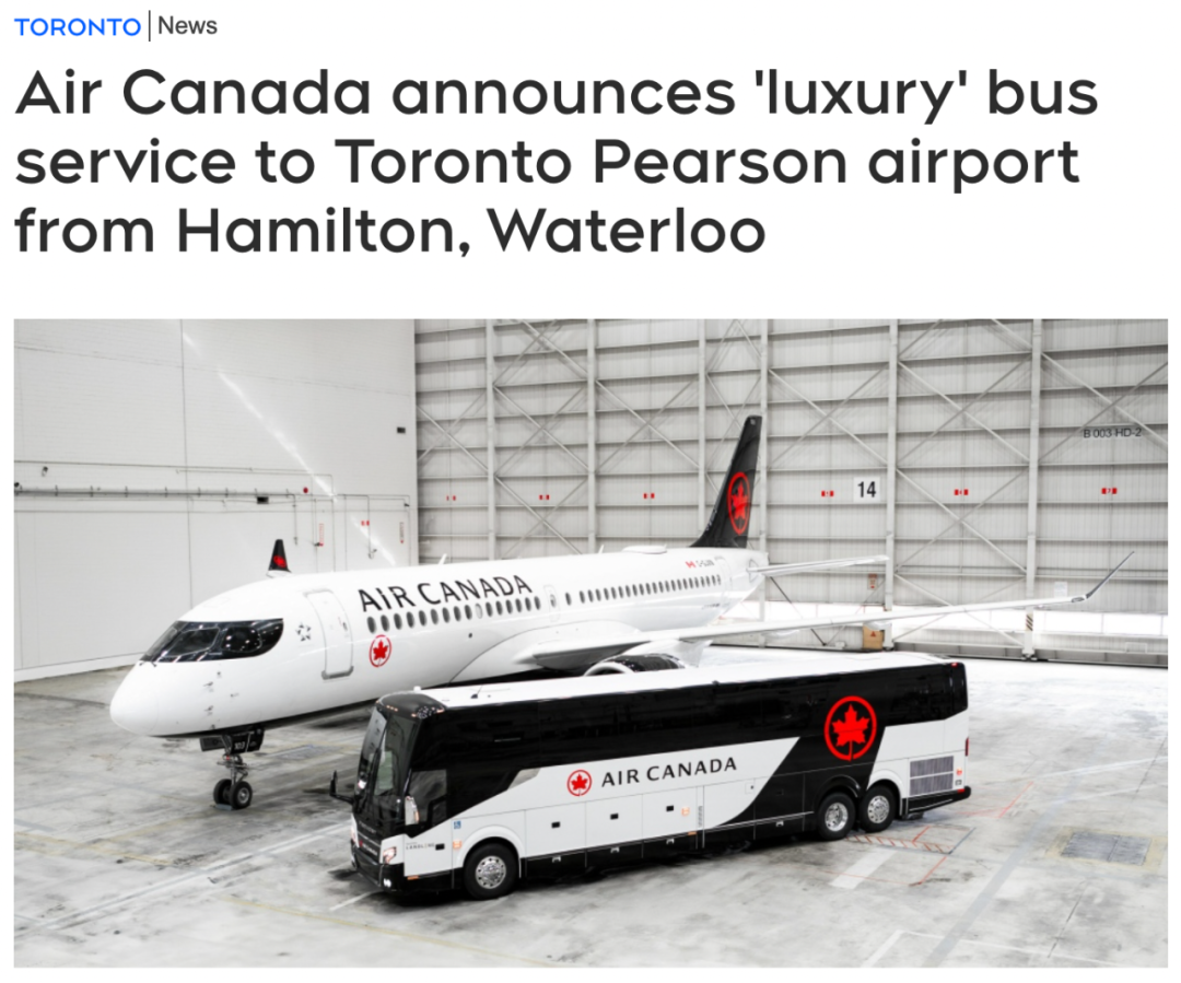 好消息！加航推出豪华巴士直达皮尔逊机场服务！可先在当地机场办理登机手续