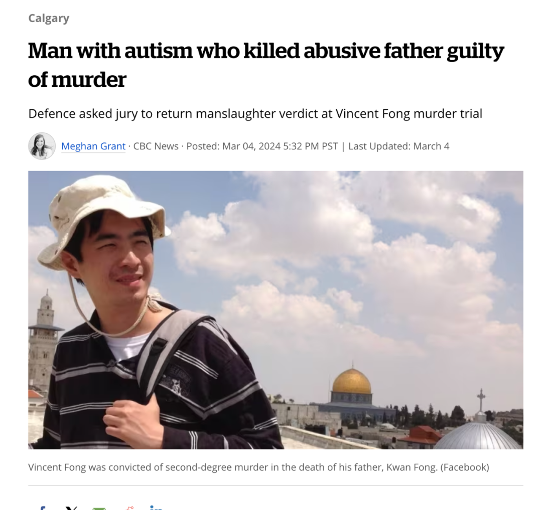 加拿大华人男子弑父！被判2级谋杀、无期！长期遭受父亲虐待、被叫“智障”