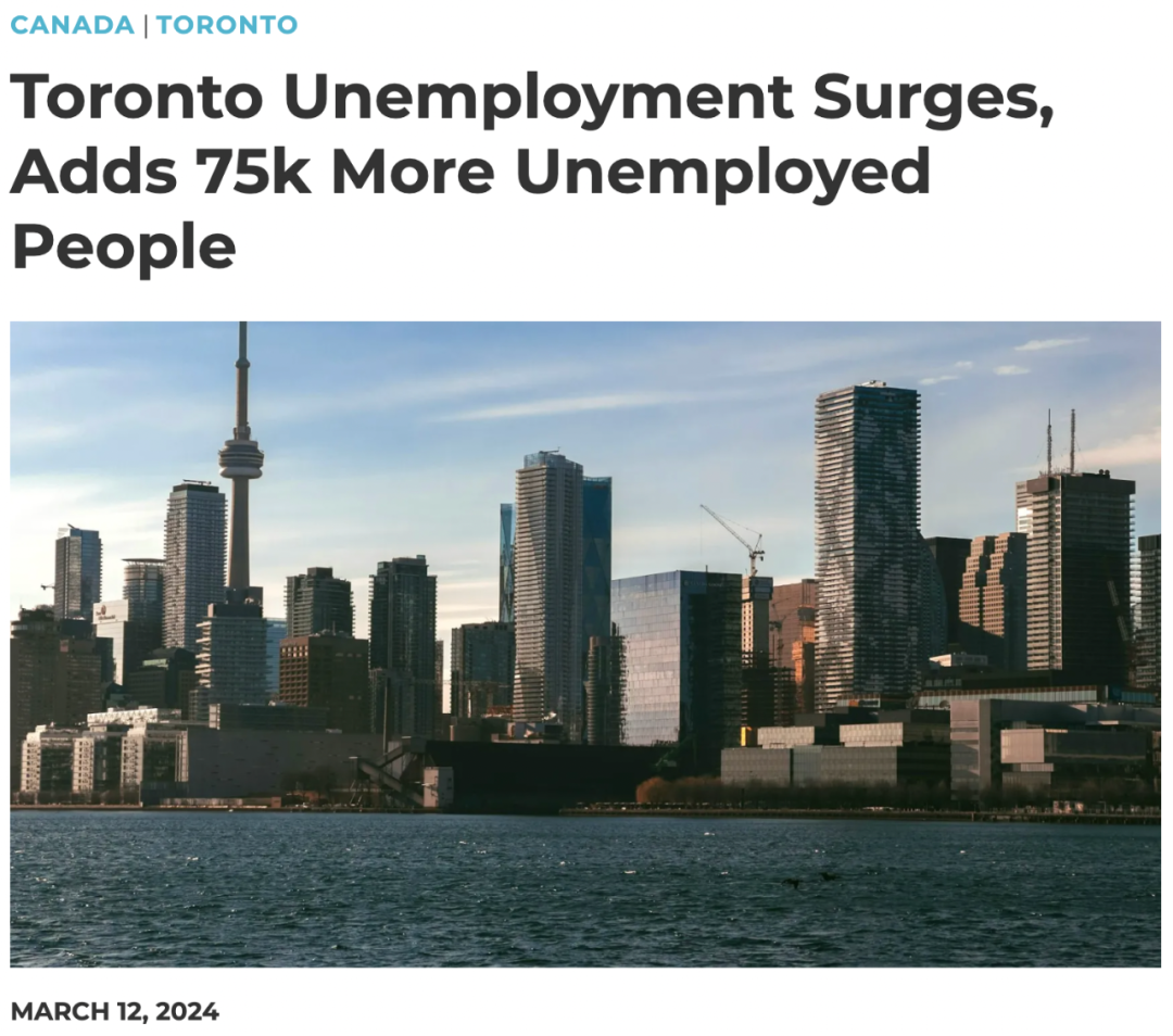 多伦多失业率飙升，已逼近大萧条时期！每增加4名劳动力就有3名失业者