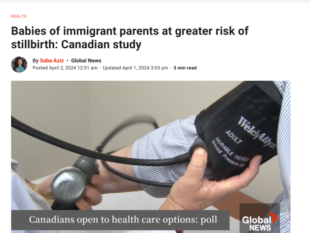 惊！加国新研究：加拿大新移民夫妻的孩子出生时死胎率更大！