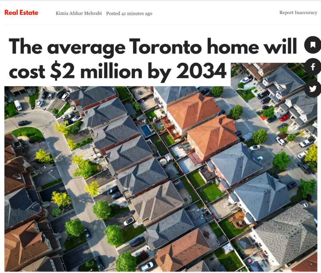 2034年多伦多平均房价将冲破200万！这些地区早已飙至360万以上