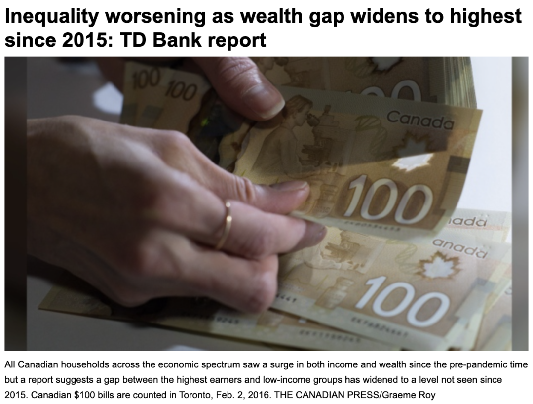 加拿大贫富差距拉至最高！高、低收入家庭均有增长，中产收入下降