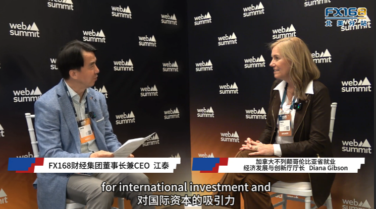 【FX168专访】加拿大不列颠哥伦比亚省就业、经济发展与创新厅厅长Diana Gibson：解码加拿大创新引擎的全球战略与多元经济韧性